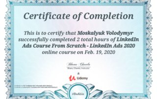 Сертифікат 2