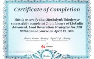 Сертифікат 3