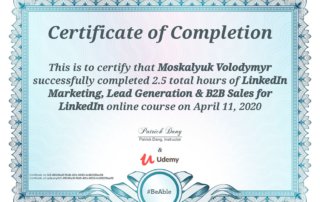 Сертифікат 1